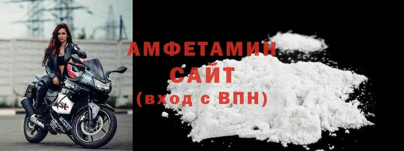 Amphetamine VHQ  Заволжье 