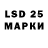 LSD-25 экстази кислота gmadres gmail