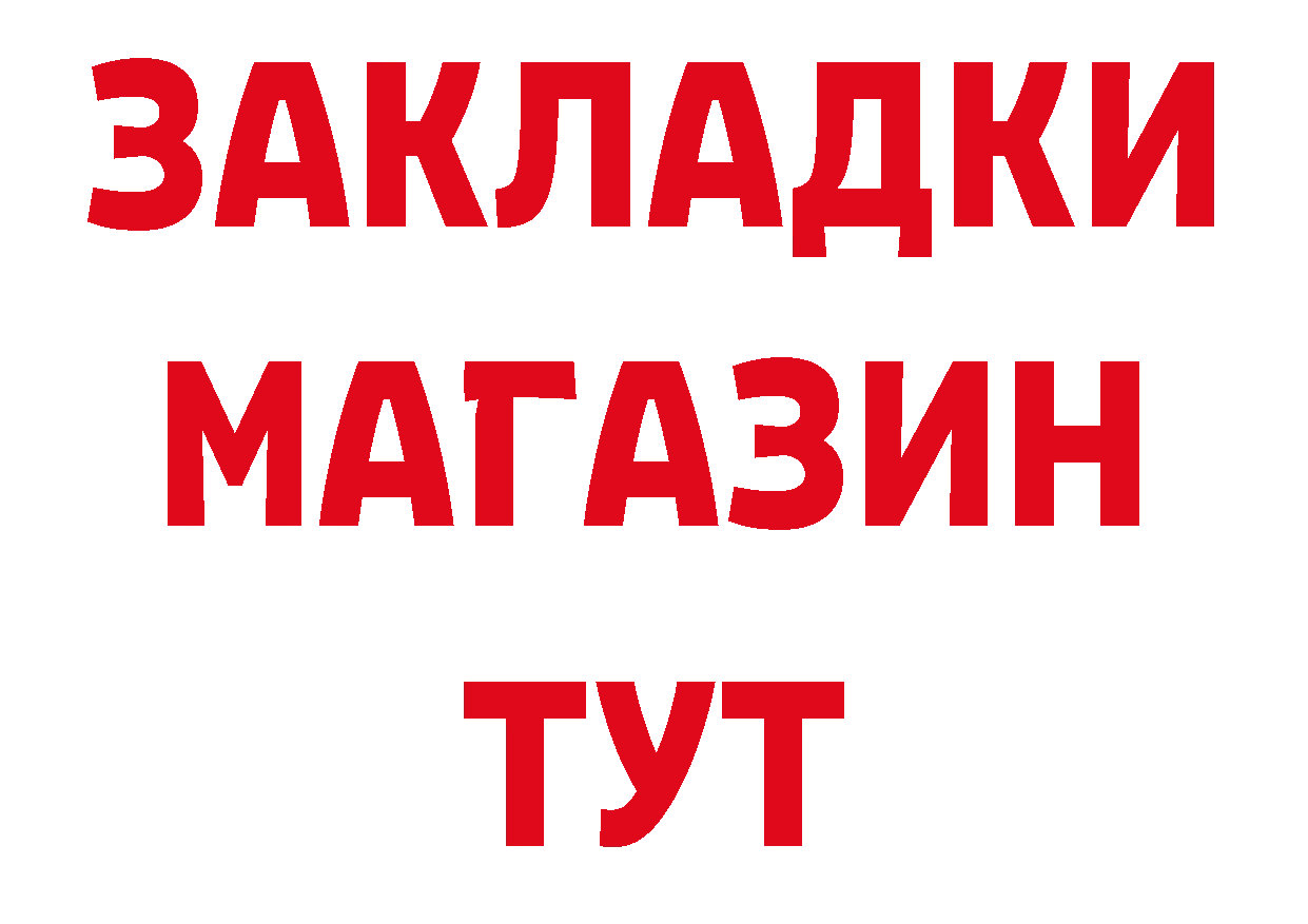 Первитин кристалл как зайти сайты даркнета hydra Заволжье